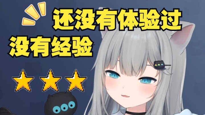 Has Gancheng Cat ever experienced this? No experience... only medical students can answer this quest