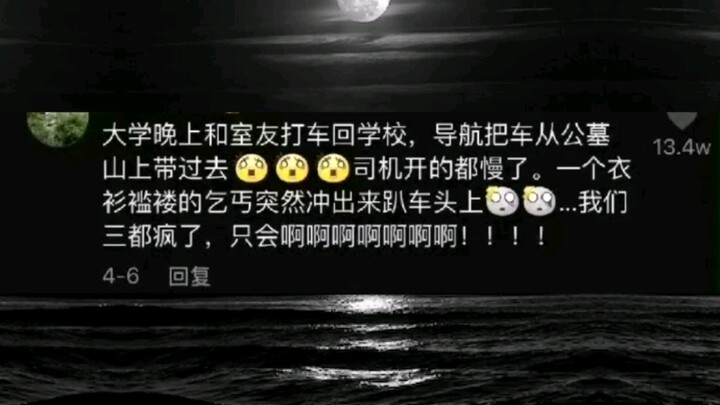 กลางดึก ถามไรเดอร์ดีดีเกี่ยวกับปมในใจ!