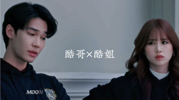 【โรงเรียนประจำ】ไน×ไวท์