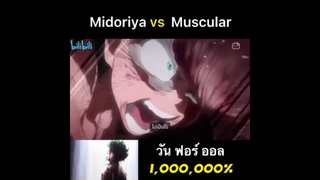 ฮีโร่ของผม!...