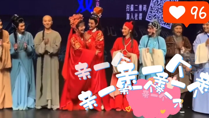 谁家唱惜别离还要发糖的呀？是我家CP。 台下的观众叫：亲一个亲一个！君霄#