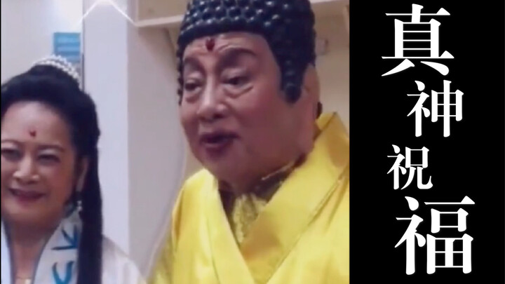 New year, I’m fucking gonna be a decent person!