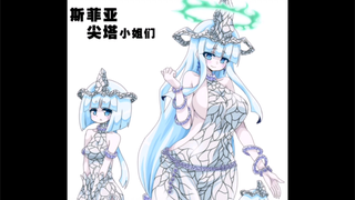 古希腊掌管怪兽娘的神-金栗