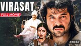 Viraasat_full movie_anil_kapoor_tabu