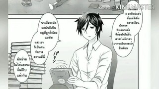 มังงะ _ แผนการปลดเกษียญของจอมเวทย์สุดแกร่งEP1-13