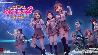 SIF2 Title Screen (OST)