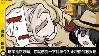 【弹丸论破a2】图改，但是帝差