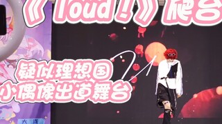 【LOUD!】The Summer Magpie Has Arrived at the Ideal Country