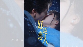 Người tình may mắn