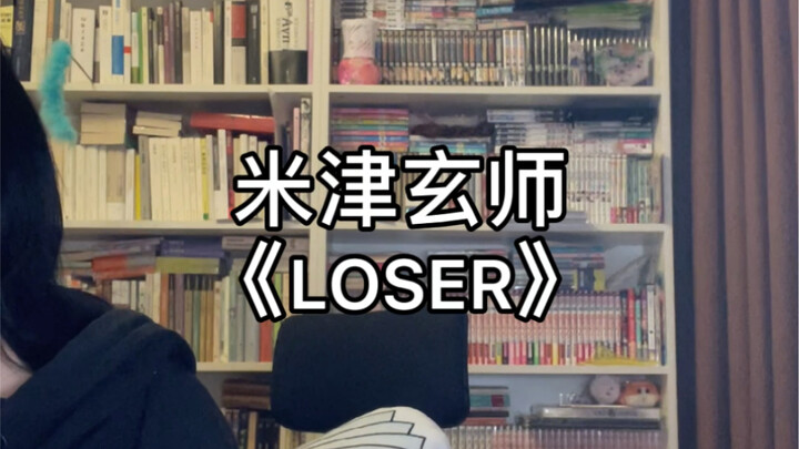 Trying to sing a couple of lines from Kenshi Yonezu’s “LOSER”