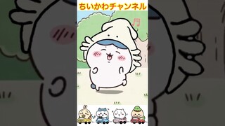 【ちいかわ】イカ衣装でのタパスダンス