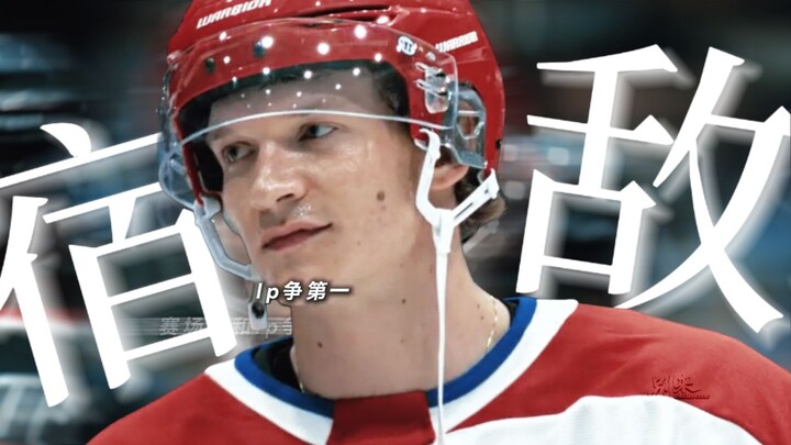 I’m absolutely obsessed with the “falling for your arch-nemesis” trope!!! But the real shocker isn’t