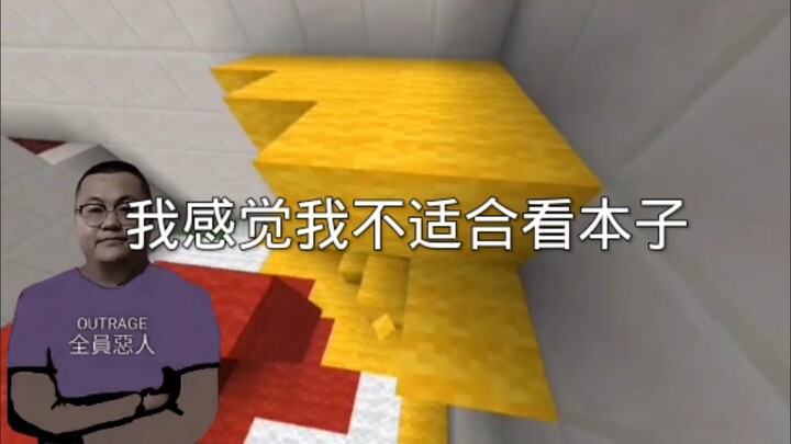 The things I once couldn’t put down suddenly feel dull and boring in this moment.