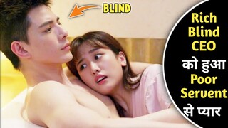 Blind CEO Regain His Sight But Pretend To be Blind To Take Poor Girl Advantage | Mini Series Explain