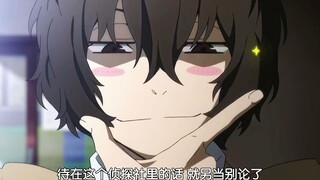 【文豪野犬】太宰个人向 4k  高不高清不知道