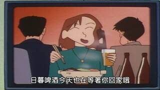 【蜡笔小新】小新看电视吃超实惠的麻辣牛肉锅，再来罐啤酒解暑