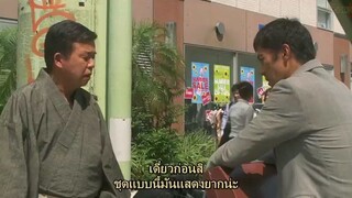 (หนังญี่ปุ่น) Karasu no Oyayubi นิ้วโป้งอีกา ซับไทย