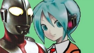 Theme song of the first Ultraman (sung by Hatsune Miku)