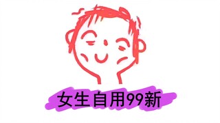 [Tệp Azure]Cứu hộ? ? hoạt động