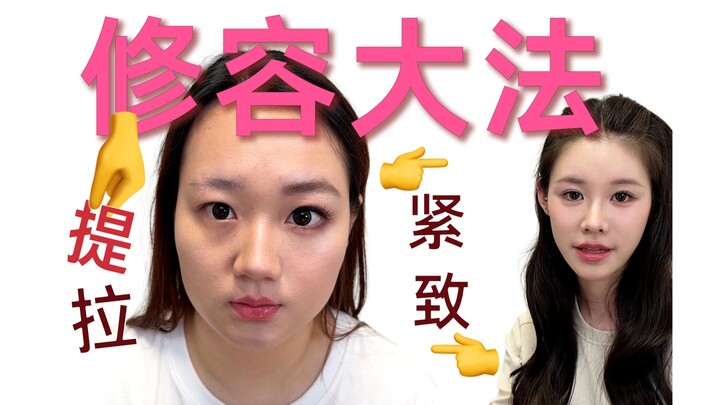 Radiant and plump—contouring tips for a chubby-cheeked look
