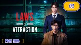 🇹🇭 Laws of Attraction EPISODE 1 ENG SUB