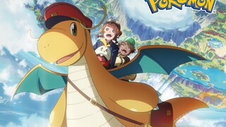 【中日字幕/完整版】suis from ヨルシカ 新曲「紙ひこうき(纸飞机)」【Evan Call作曲】【宝可梦 快龙与邮差 主题曲】