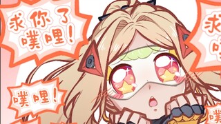 [0 hole] In case you don't know how Miss Trigger asks people to do things for you