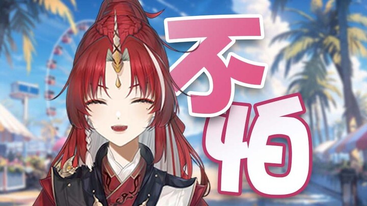 «لا أخاف» | هل كانت «الجندي الصغير الخارق» جزءًا من طفولتك أيضًا؟ | إعادة غناء بصوت نسائي دافئ