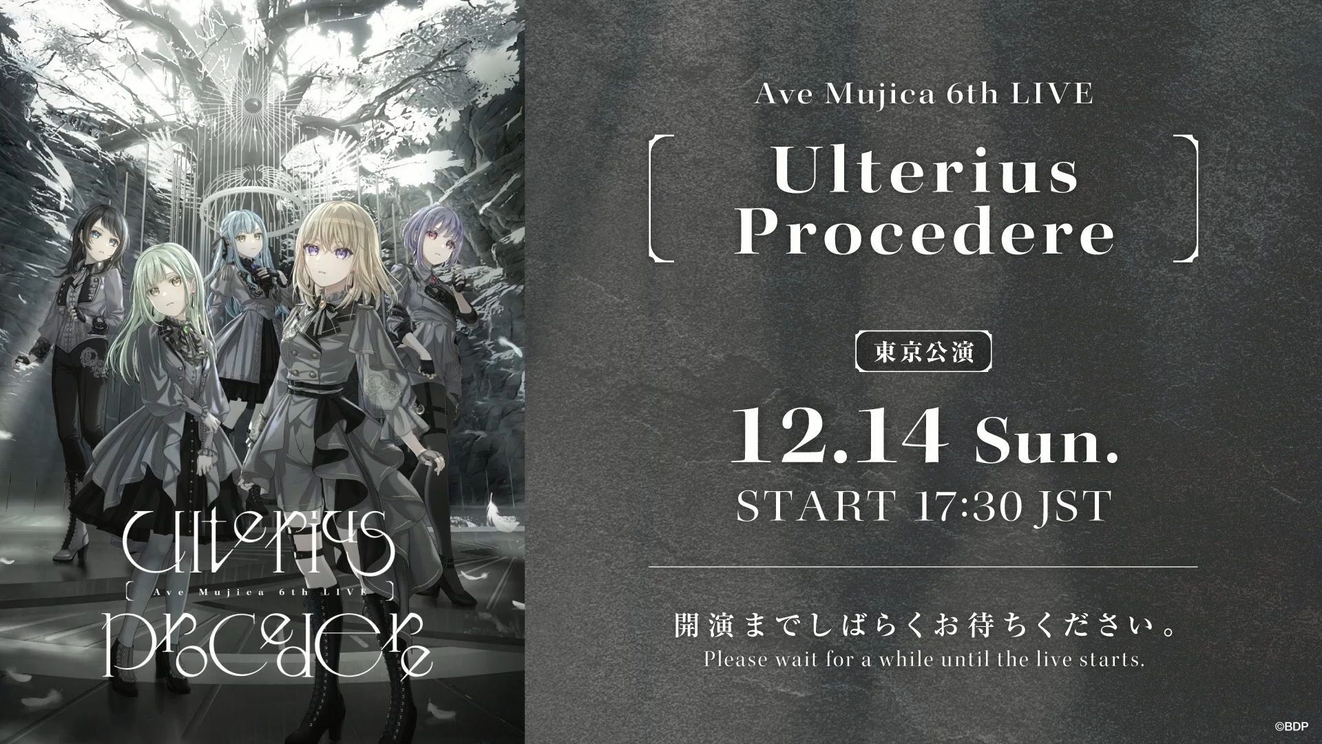 Ave Mujica 6th LIVE「Ulterius Procedere」 Tokyo Performance - BiliBili