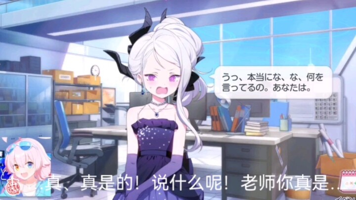 Terjemahan suara, Hinata yang pemalu itu imut banget!