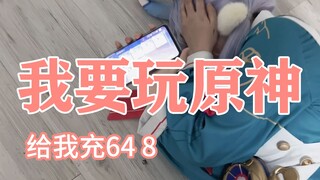 你知道这一大逼斗给孩子造成多大的伤害吗〒▽〒
