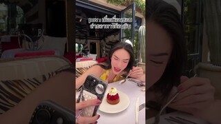 ถ่ายดีนัก ถ่ายอยู่อย่างนั้น กลืนน้ำลายรอไม่ไหว!!!  #nisamanee #นัทนิสา