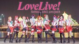 【LOVE LIVE!】Now we★ In the name of Gan, BW set off! 【Jiangxi dance meets nine people】