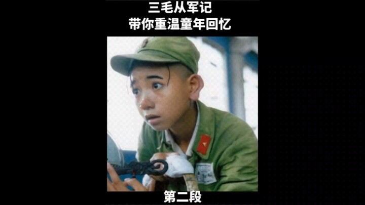 "ثلاث شعرات في الجيش" تعيد لك ذكريات الطفولة