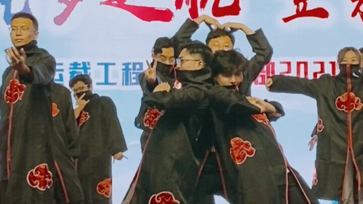 Naruto × Tân Bảo Đảo