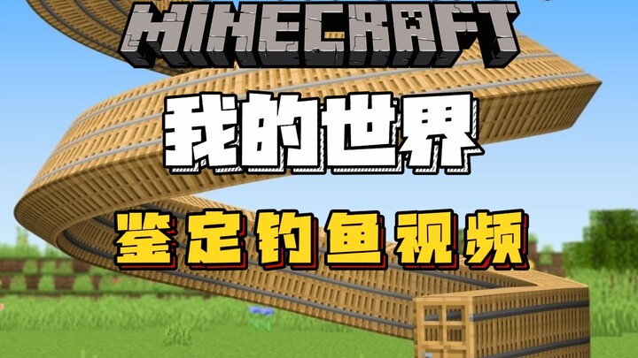 Minecraft: Anh Preston đánh giá những video ngắn về Minecraft đang gây sốt trên mạng!