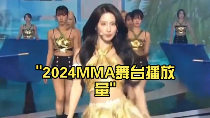 Lượt xem sân khấu MMA 2024