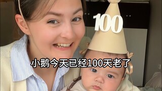 คุณแม่วัย 29 ปีชาวอเมริกันเตรียมจัดงานเลี้ยงฉลอง 100 วันสไตล์อเมริกันในประเทศจีน