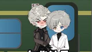 Có người đang cố gắng săn trộm tôi.