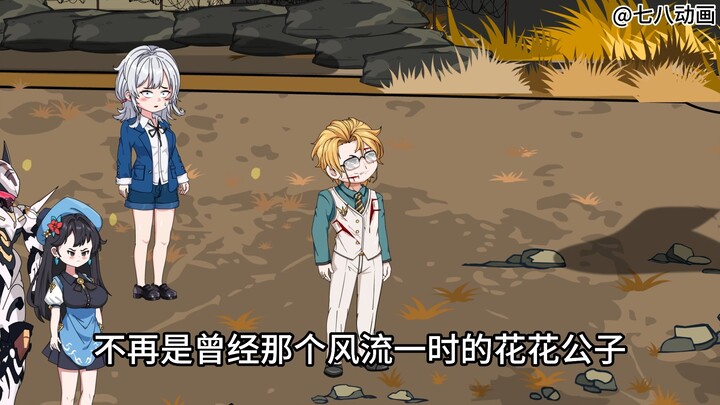 蛤 蟆 小 凡 157