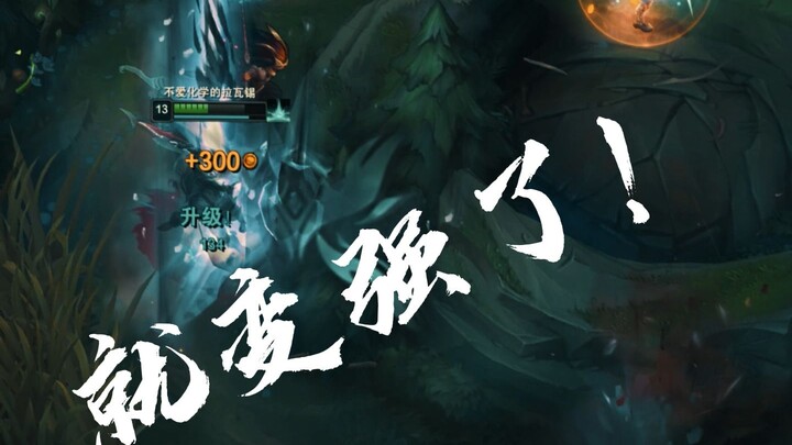 Me: I’m on the third floor, he’s on the first.   Ekko: ?