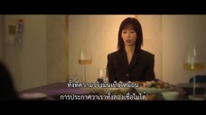 The Trunk (2024) EP 3 [ซับไทย]