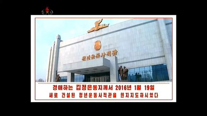 Grande liderança, feitos imortais