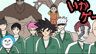 Bagaimana jika karakter anime terkuat berpartisipasi dalam Squid Game?