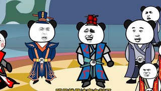 《太子不认识爹》第145集：风哥，别误会！