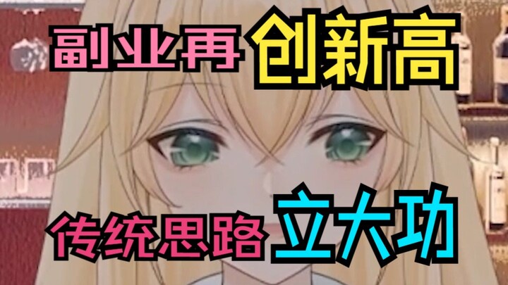 Turn Your Side Hustle into a Booming Business