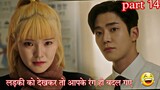 [part 14] tomorrow drama explained in hindi episode13 | grim reaper story 2022 fantasy drama explain