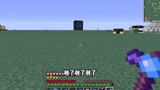 B station super flat lucky extreme survival 3 Lei Zhongyang drew a heart with his feet, but the inte