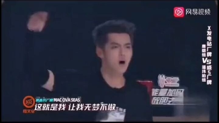 Nghe nói Lộc Hàm không biết rap, hahaha