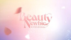 [Eng Sub] Beauty Newbie หัวใจไม่มีปลอม - EP.4 [1-4]